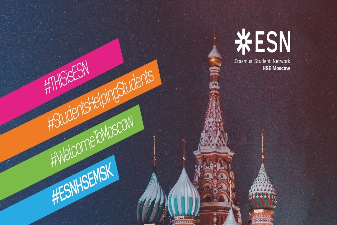 ESN HSE Moscow: Students Helping Students